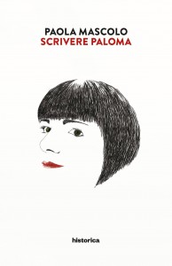 11073549_10203943161315795_3432902304352607520_o